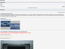 Tablet Screenshot of nf-club.ru